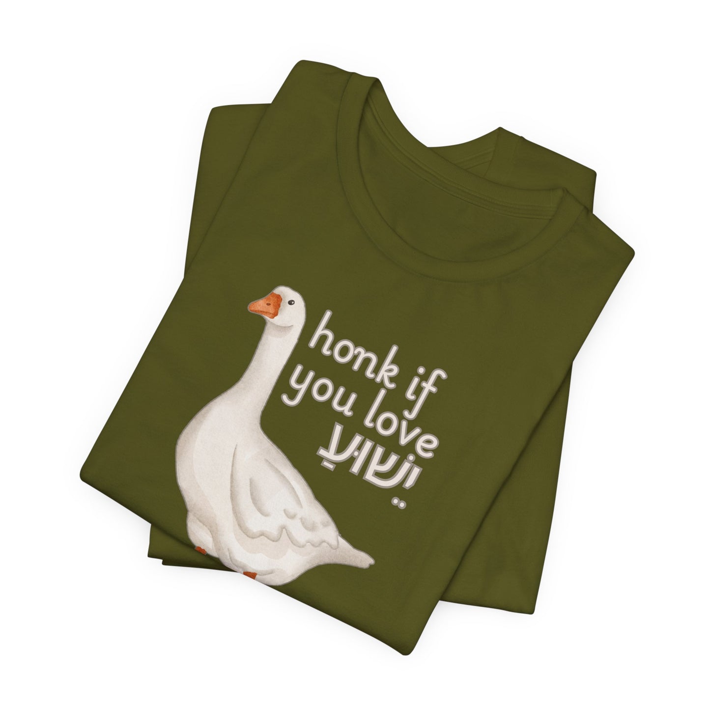 Honk if you Love Yeshua - Silly Goose Tee