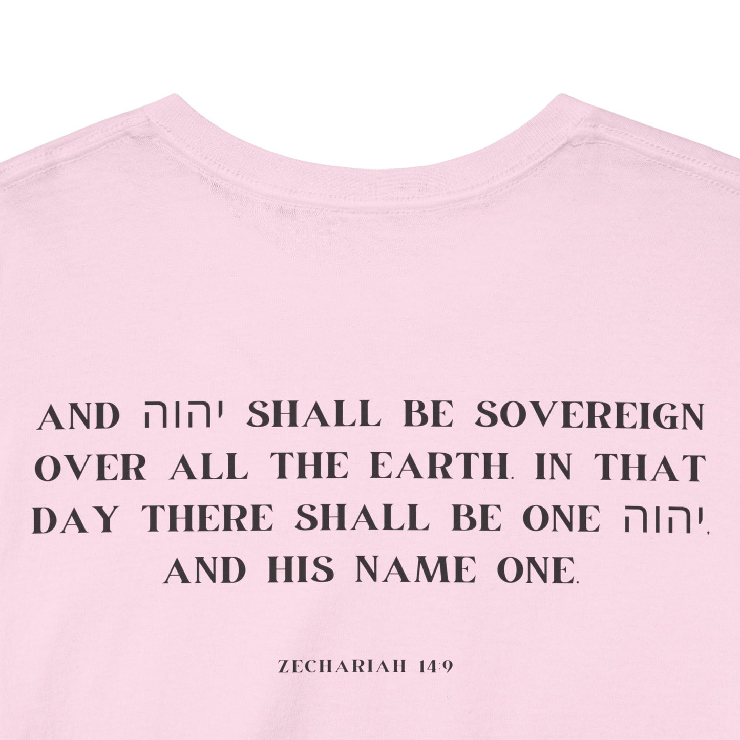 H3068 Yahweh Name Faith Cotton Tee