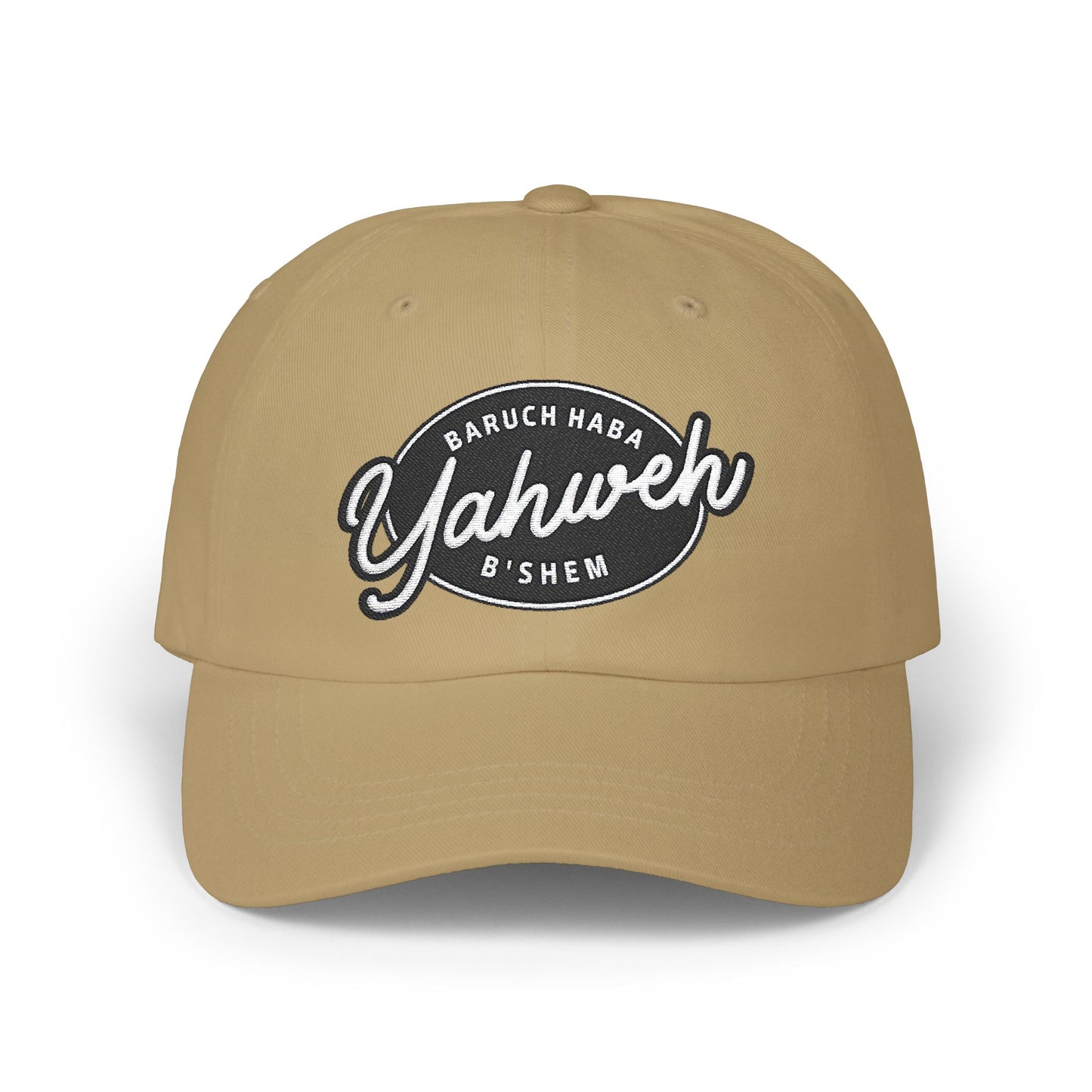 Baruch Haba B'Shem Yahweh Classic Dad Cap, Casual Hat for Daily Wear, Great Gift for Father's Day, Outdoor Activities, Adjustable Cap