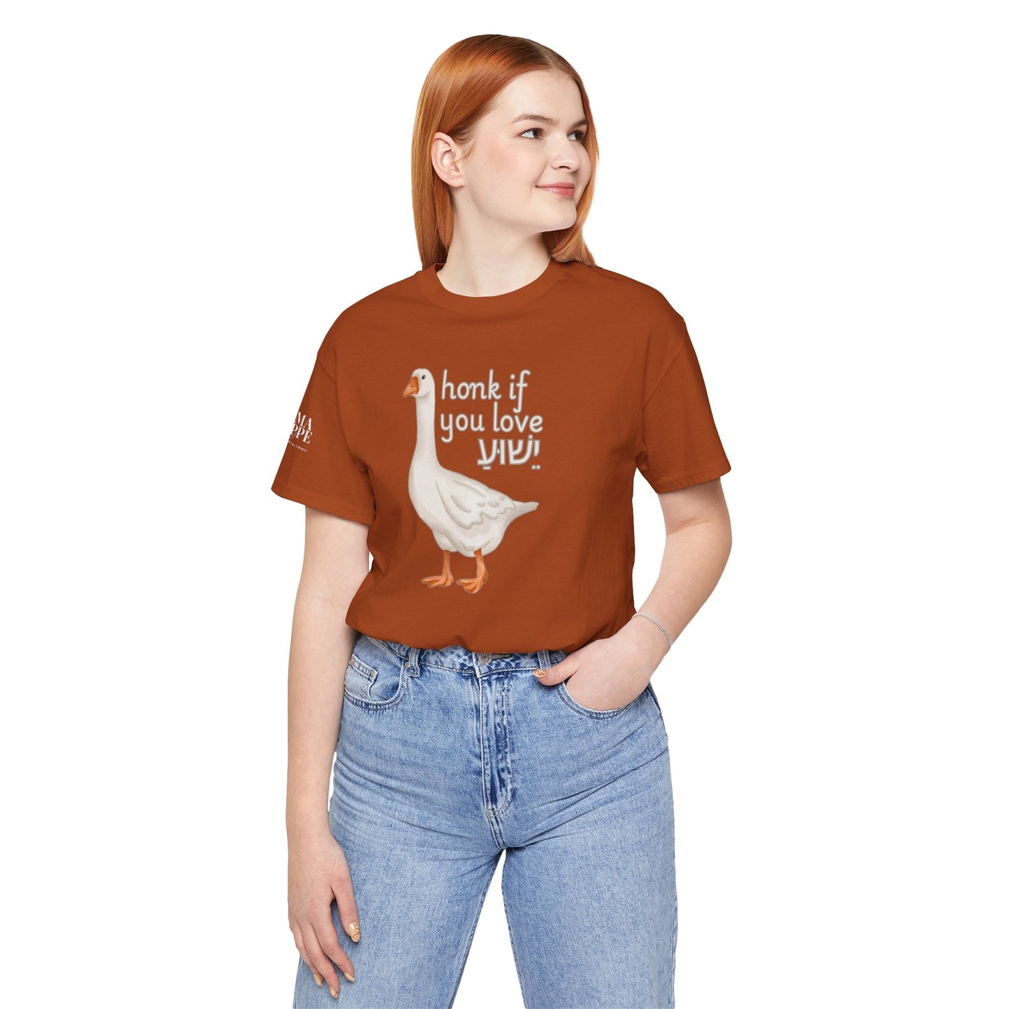 Honk if you Love Yeshua - Silly Goose Tee