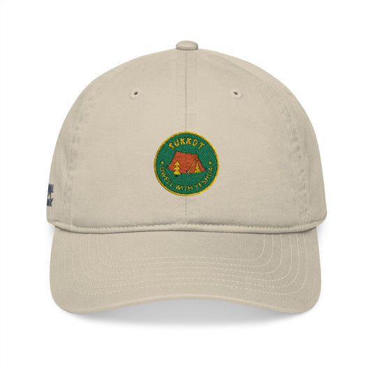 Organic Embroidered Sukkot With Yeshua Baseball Cap — Green Tent Patch