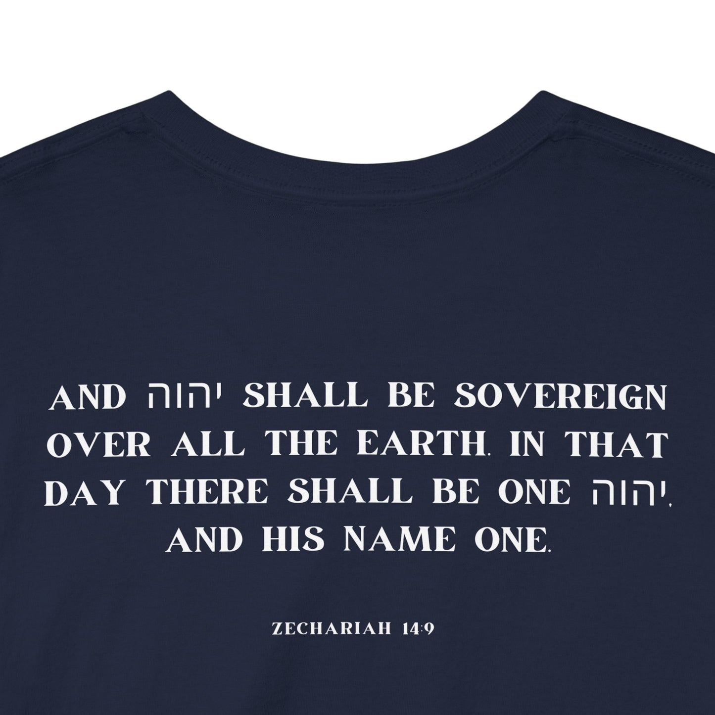 H3068 Yahweh Name Faith Cotton Tee