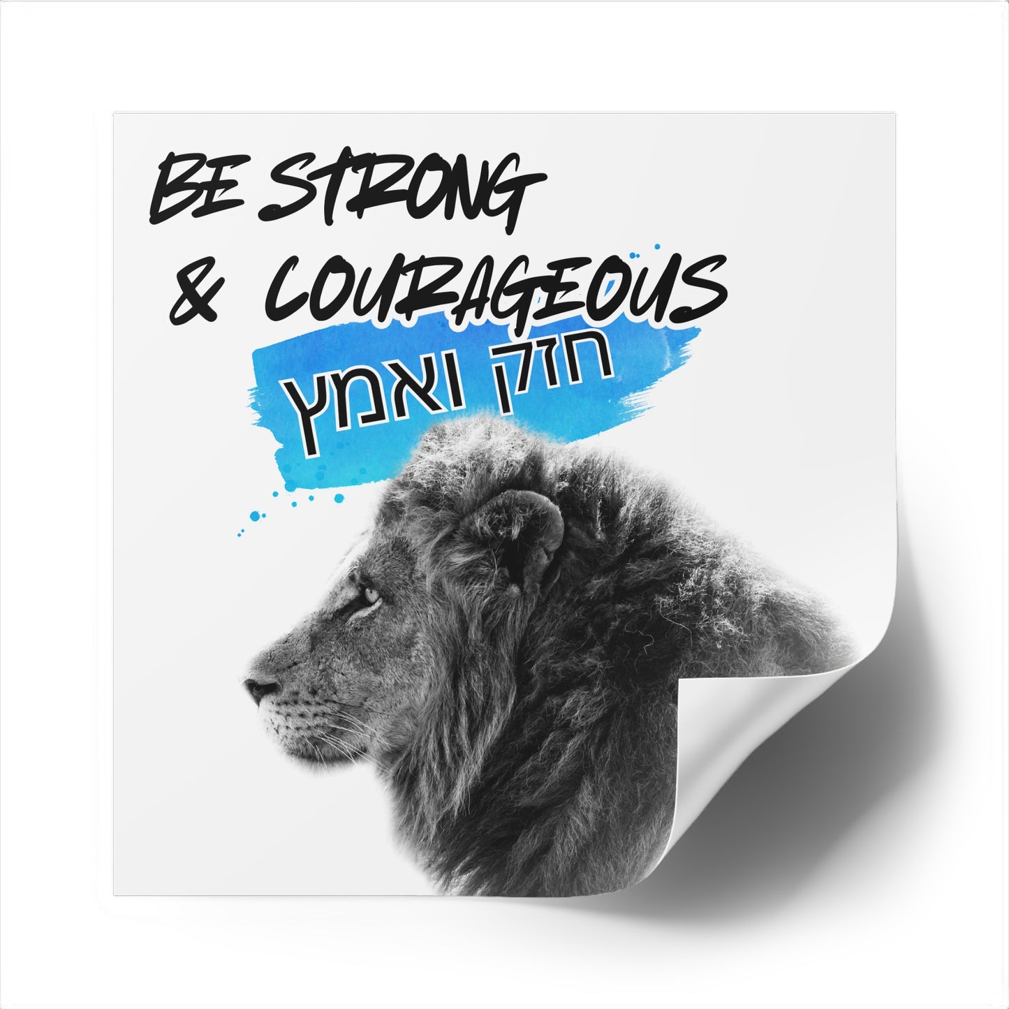 Strong and Courageous- Square Sticker, Indoor\Outdoor