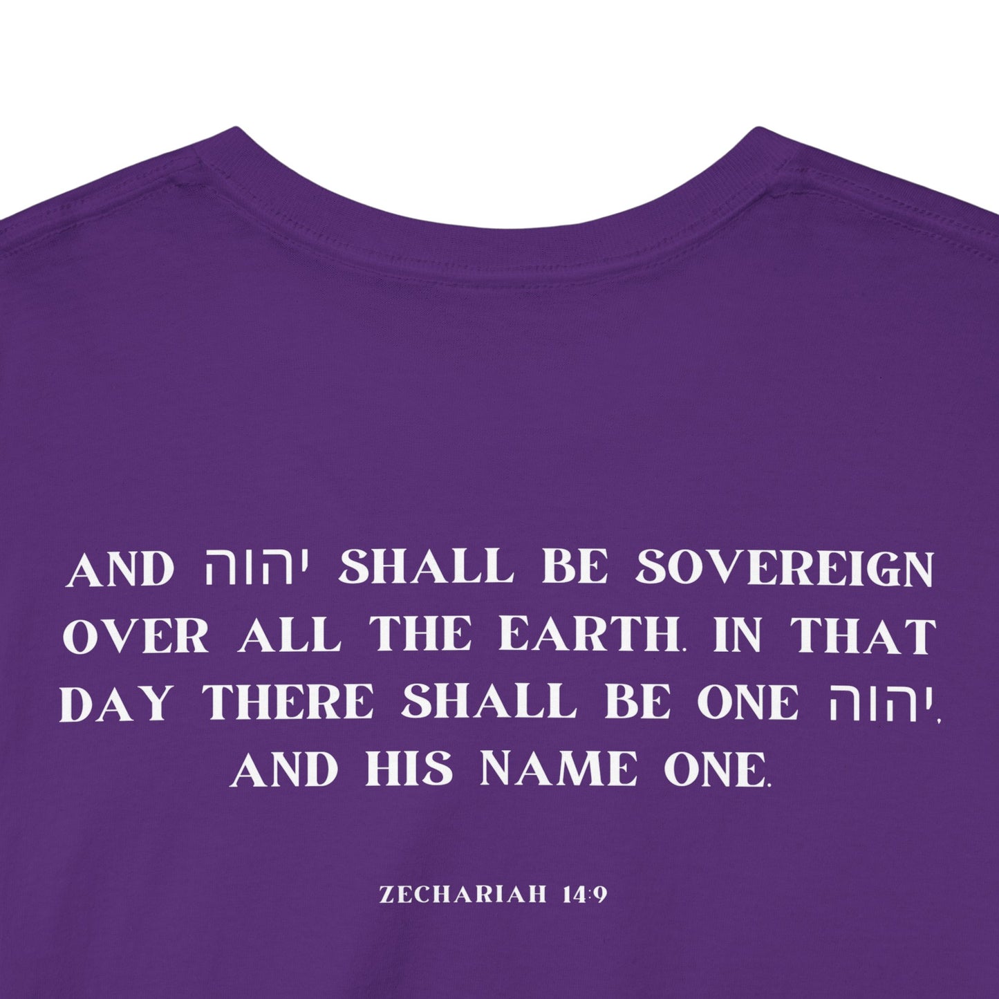 H3068 Yahweh Name Faith Cotton Tee
