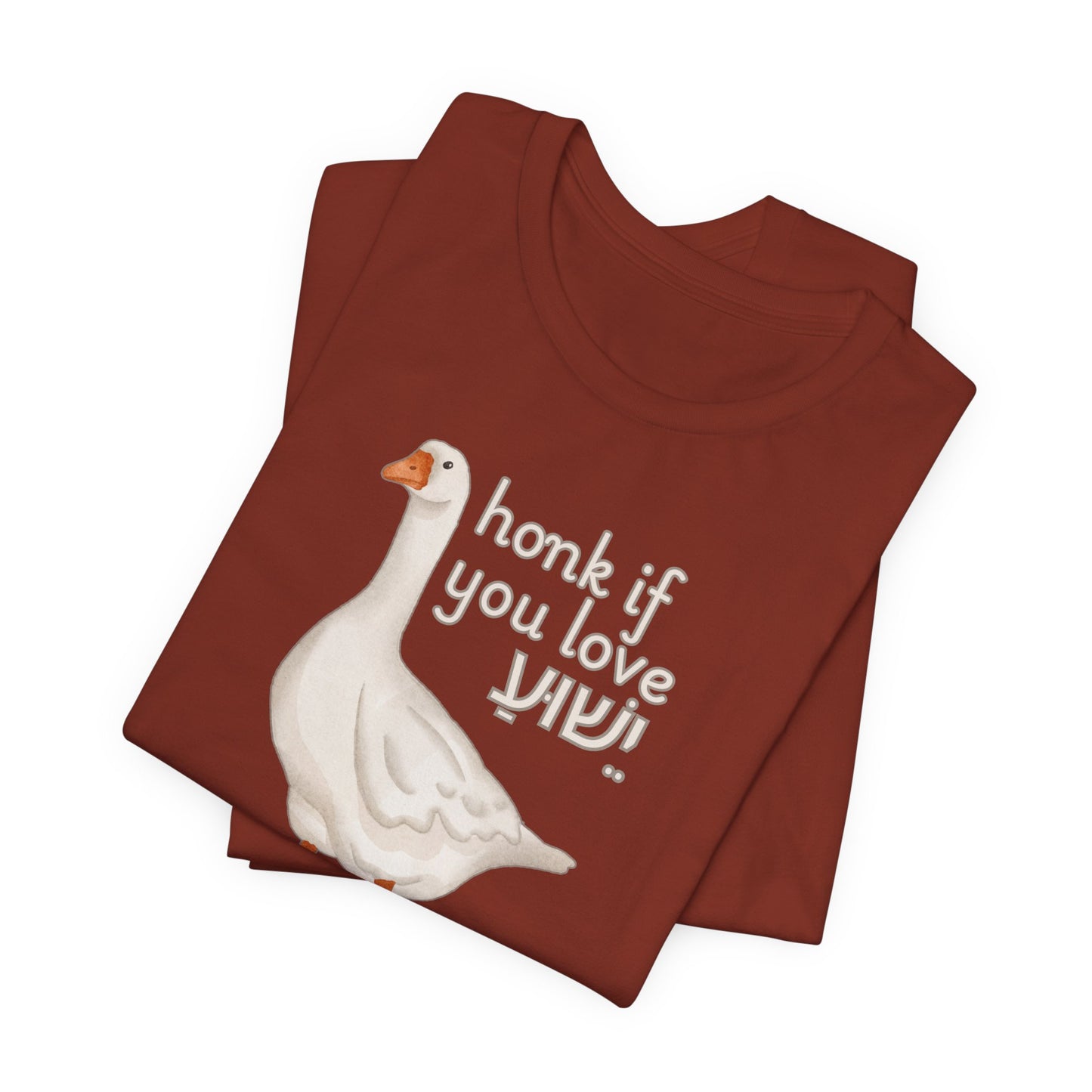 Honk if you Love Yeshua - Silly Goose Tee