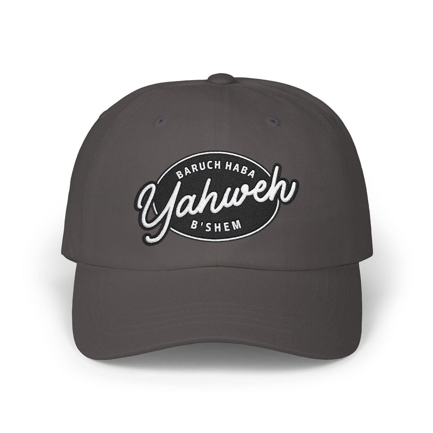 Baruch Haba B'Shem Yahweh Classic Dad Cap, Casual Hat for Daily Wear, Great Gift for Father's Day, Outdoor Activities, Adjustable Cap
