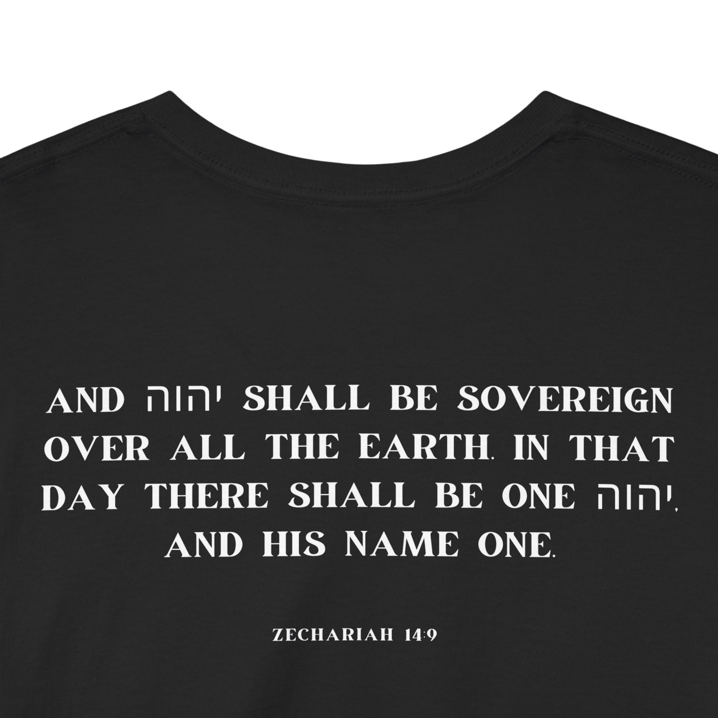 H3068 Yahweh Name Faith Cotton Tee