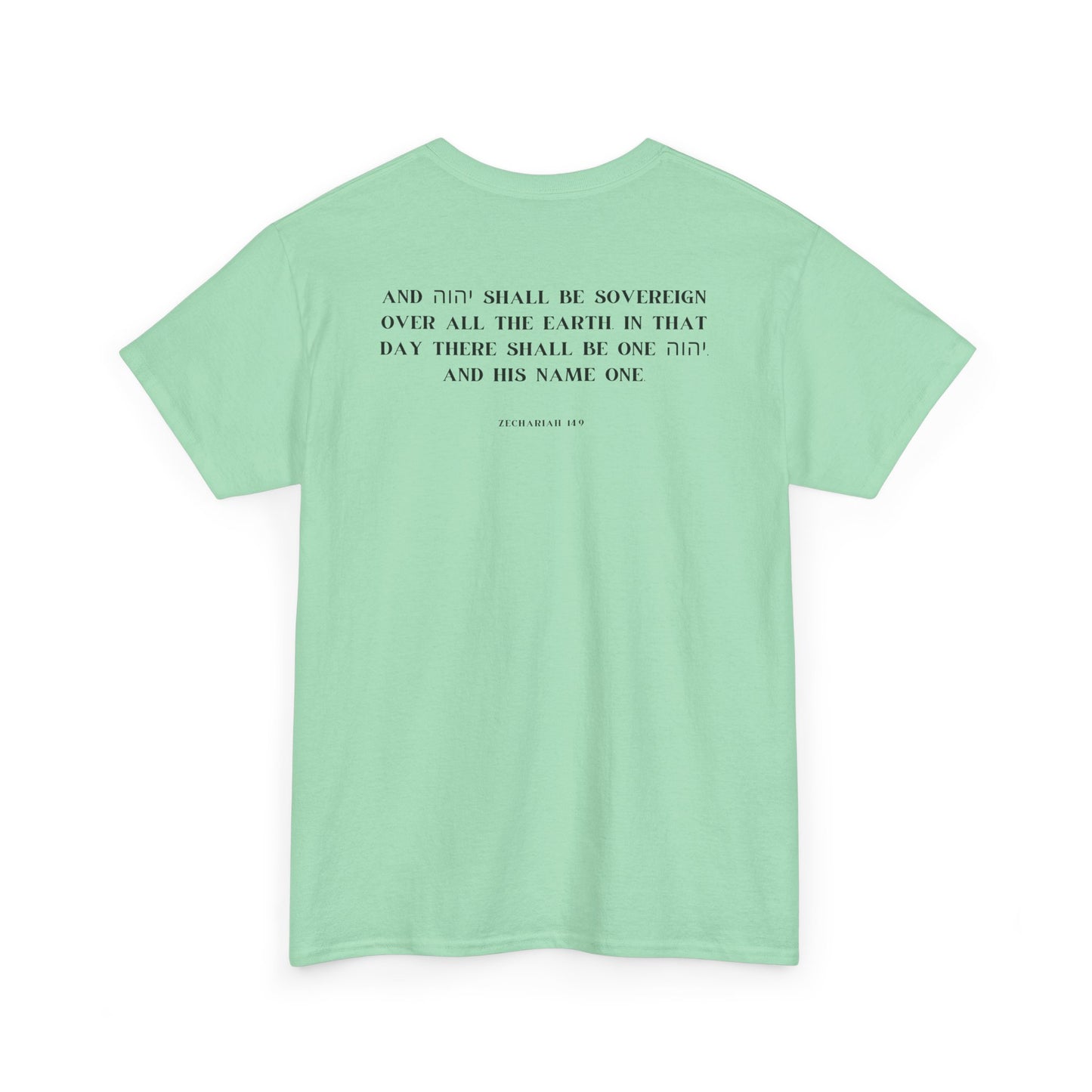 H3068 Yahweh Name Faith Cotton Tee