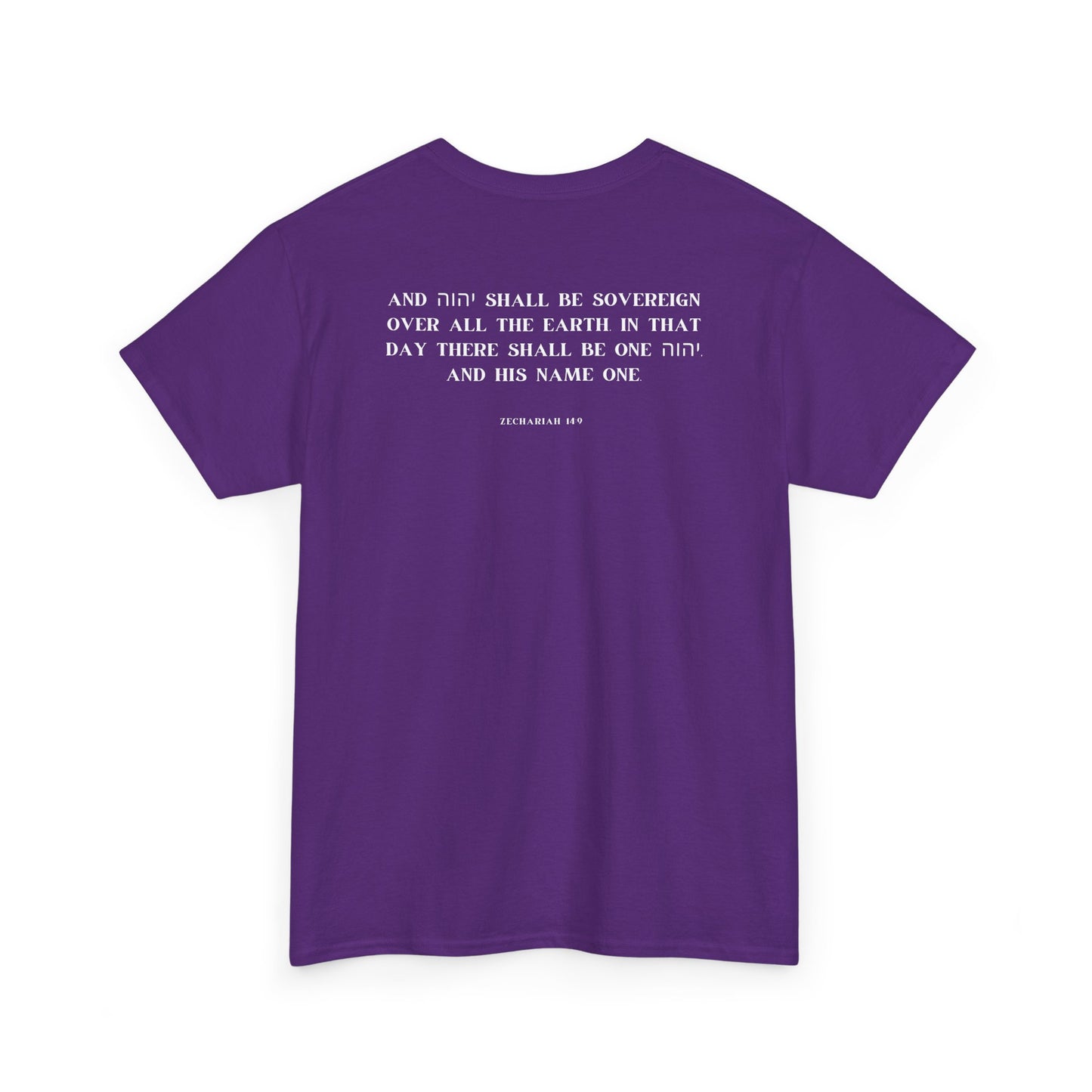H3068 Yahweh Name Faith Cotton Tee