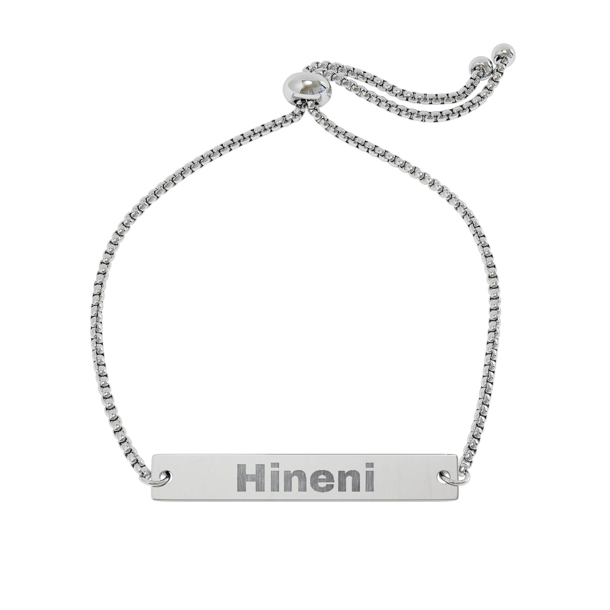 "Hineni" Engraved Bar Bracelet — Adjustable Hebrew Here I Am