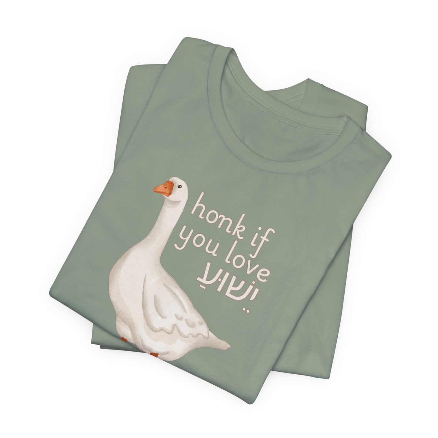 Honk if you Love Yeshua - Silly Goose Tee