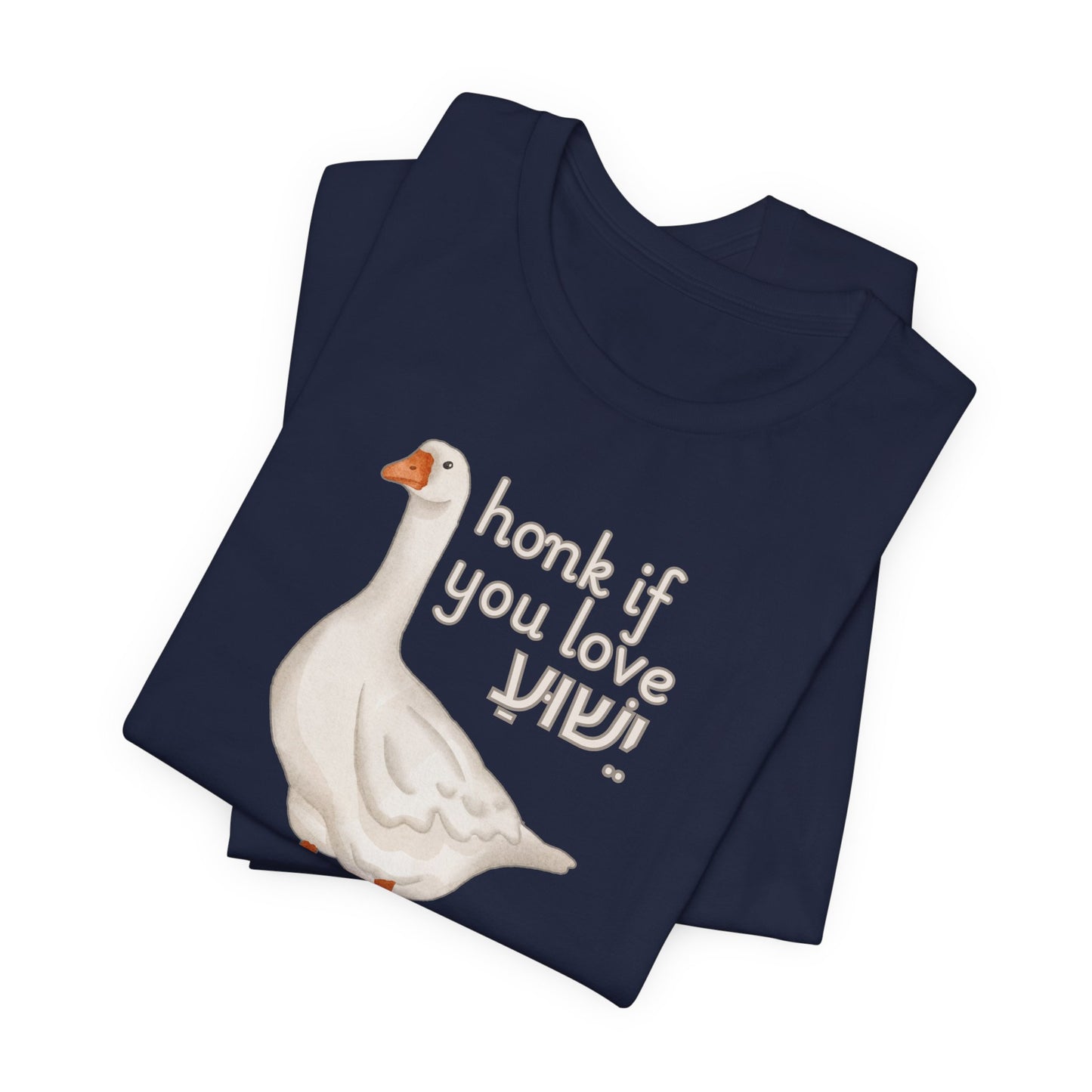 Honk if you Love Yeshua - Silly Goose Tee
