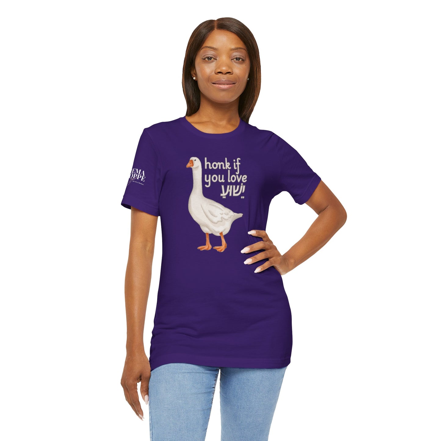 Honk if you Love Yeshua - Silly Goose Tee