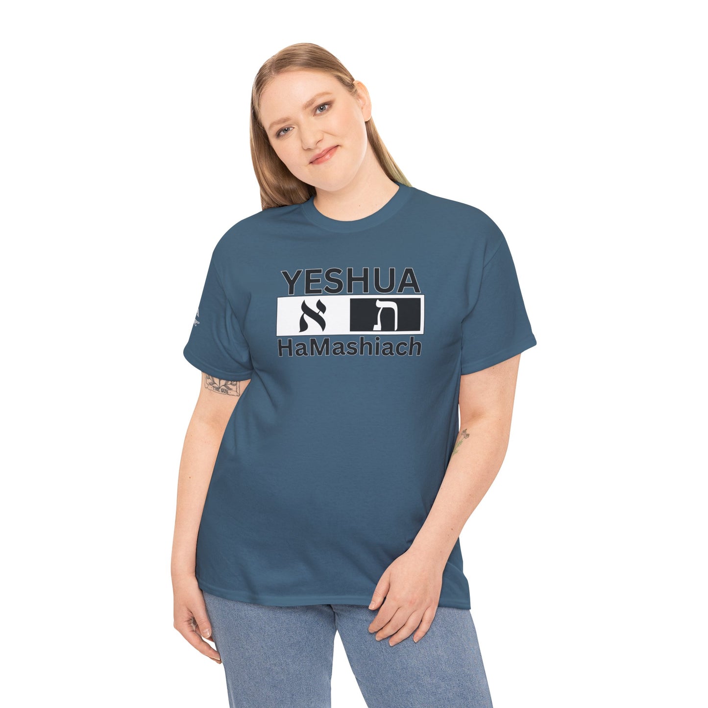 Yeshua HaMashiach Aleph Tav T‑Shirt — Hebrew Messiah Faith Bible Tee