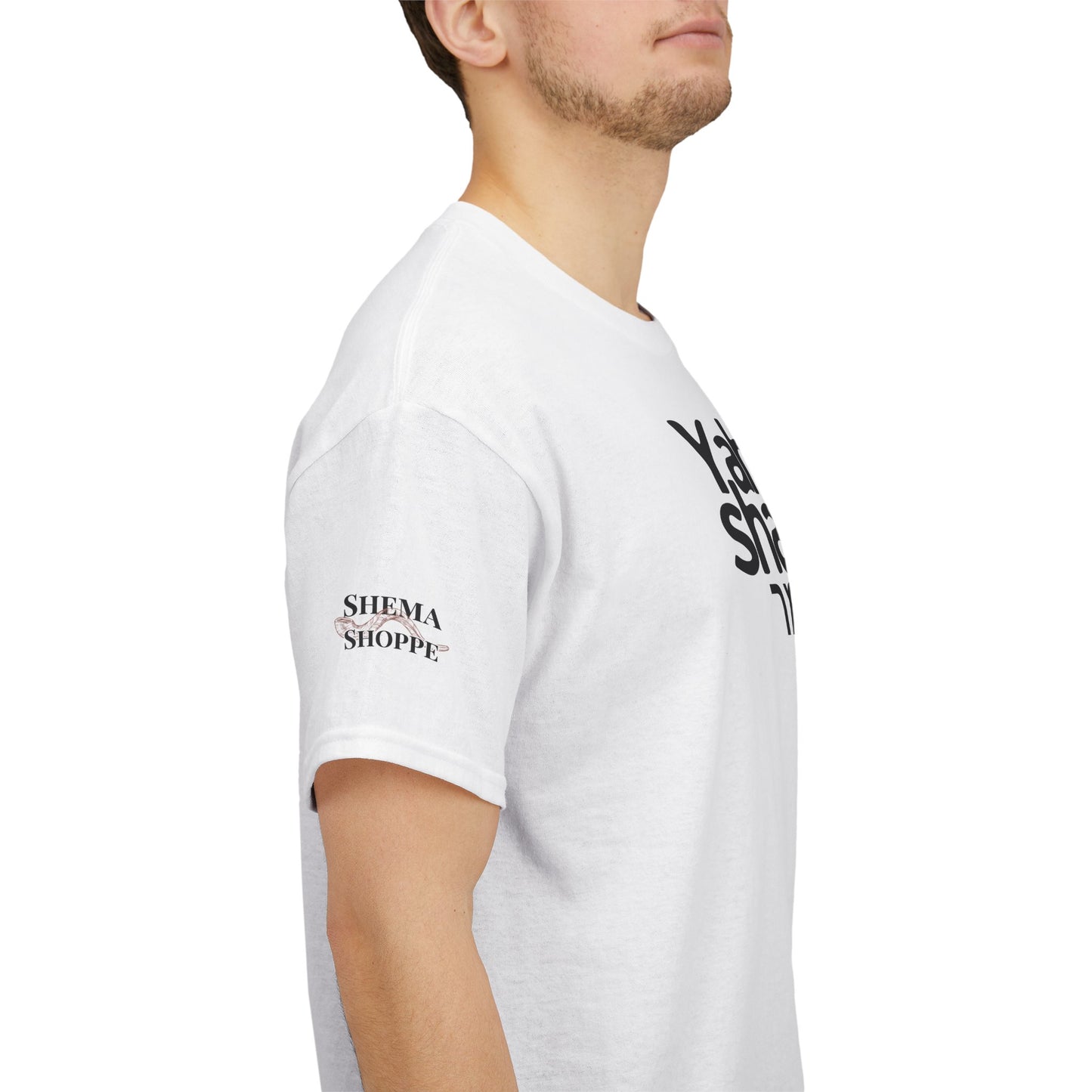 Yahweh Shamar (Yahweh is My Keeper) Unisex tee