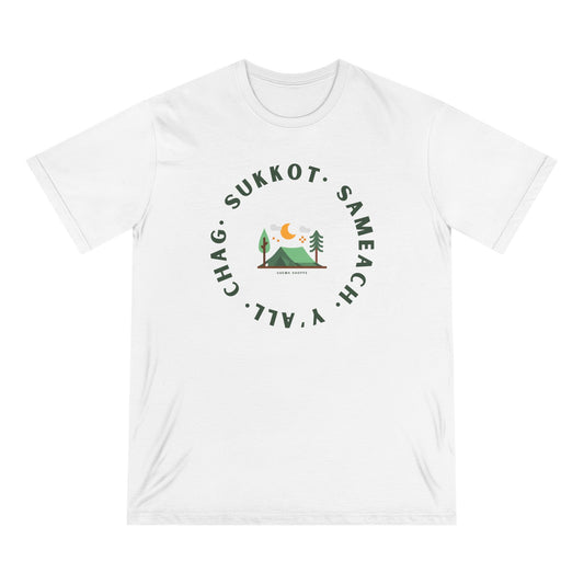Chag Sukkot Organic Cotton T-shirt