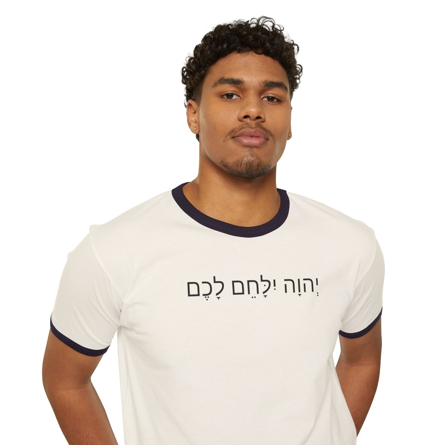 Ringer T-Shirt — Hebrew 'Yahweh Will Fight For You' with Lion Graphic Exodus 14:14