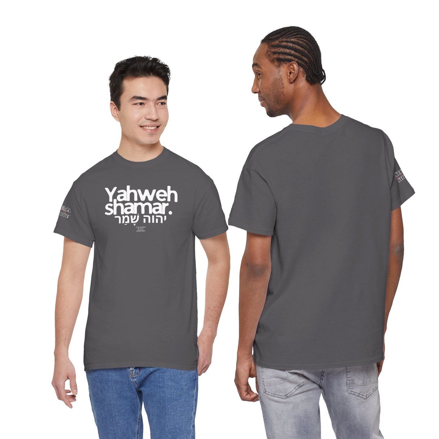 Yahweh Shamar (Yahweh is My Keeper) Unisex tee