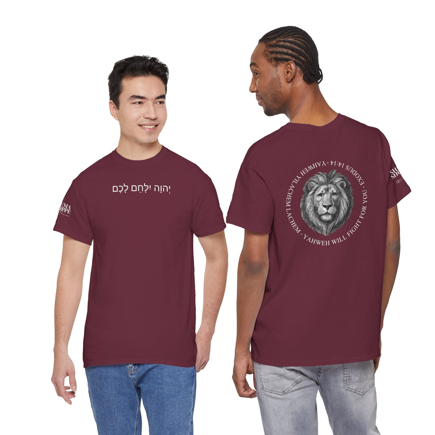 Hebrew Lion Tee — "Yahweh Yilachem Lachem" Inspirational Scripture Shirt Exodus 14:14