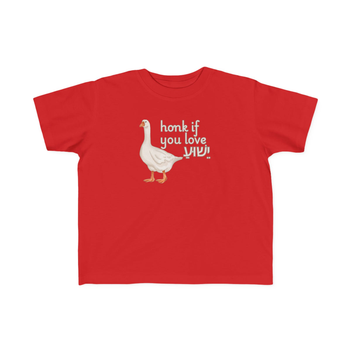 Torah Toddler Goose Tee — "Honk If You Love Yeshua" Cute Animal Baby Shirt (Canada)