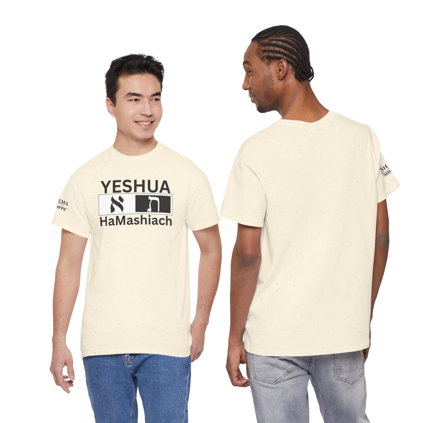 Yeshua HaMashiach Aleph Tav T‑Shirt — Hebrew Messiah Faith Bible Tee