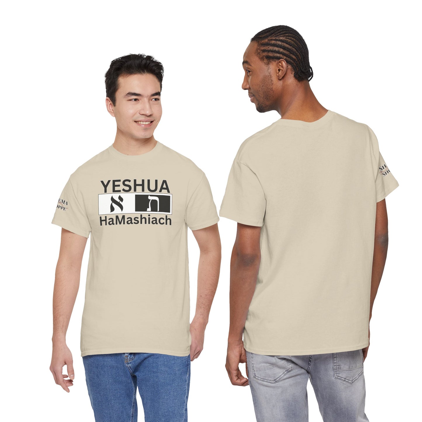 Yeshua HaMashiach Aleph Tav T‑Shirt — Hebrew Messiah Faith Bible Tee
