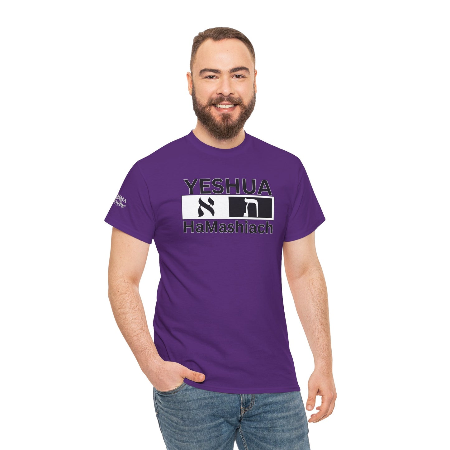 Yeshua HaMashiach Aleph Tav T‑Shirt — Hebrew Messiah Faith Bible Tee