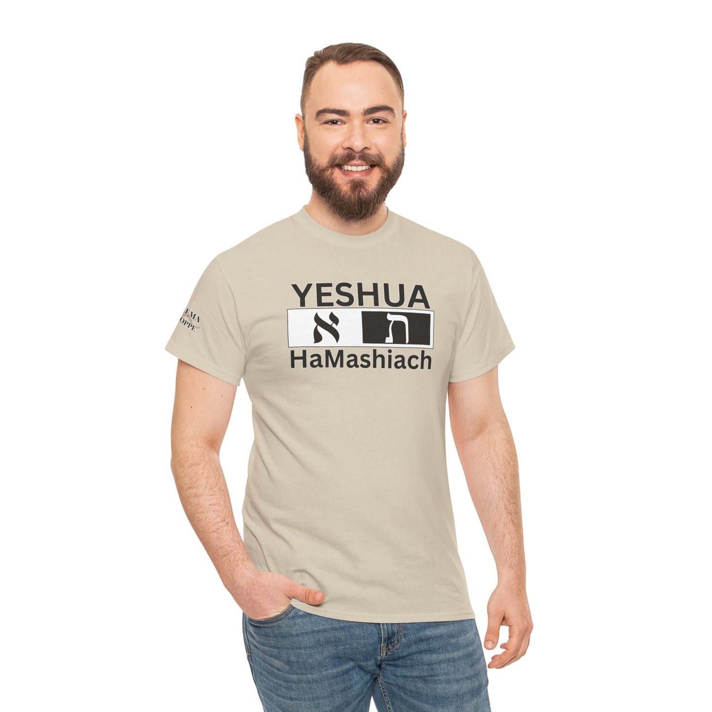 Yeshua HaMashiach Aleph Tav T‑Shirt — Hebrew Messiah Faith Bible Tee