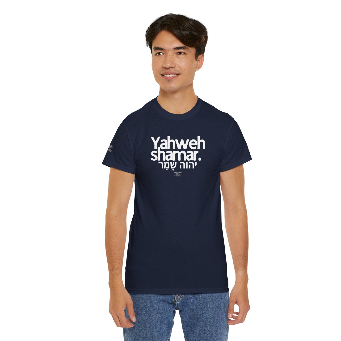 Yahweh Shamar (Yahweh is My Keeper) Unisex tee