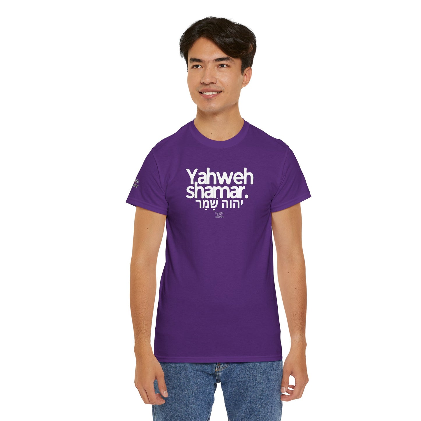 Yahweh Shamar (Yahweh is My Keeper) Unisex tee