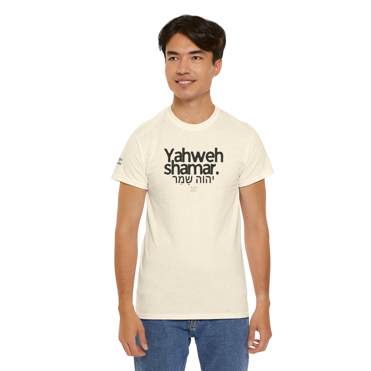 Yahweh Shamar (Yahweh is My Keeper) Unisex tee
