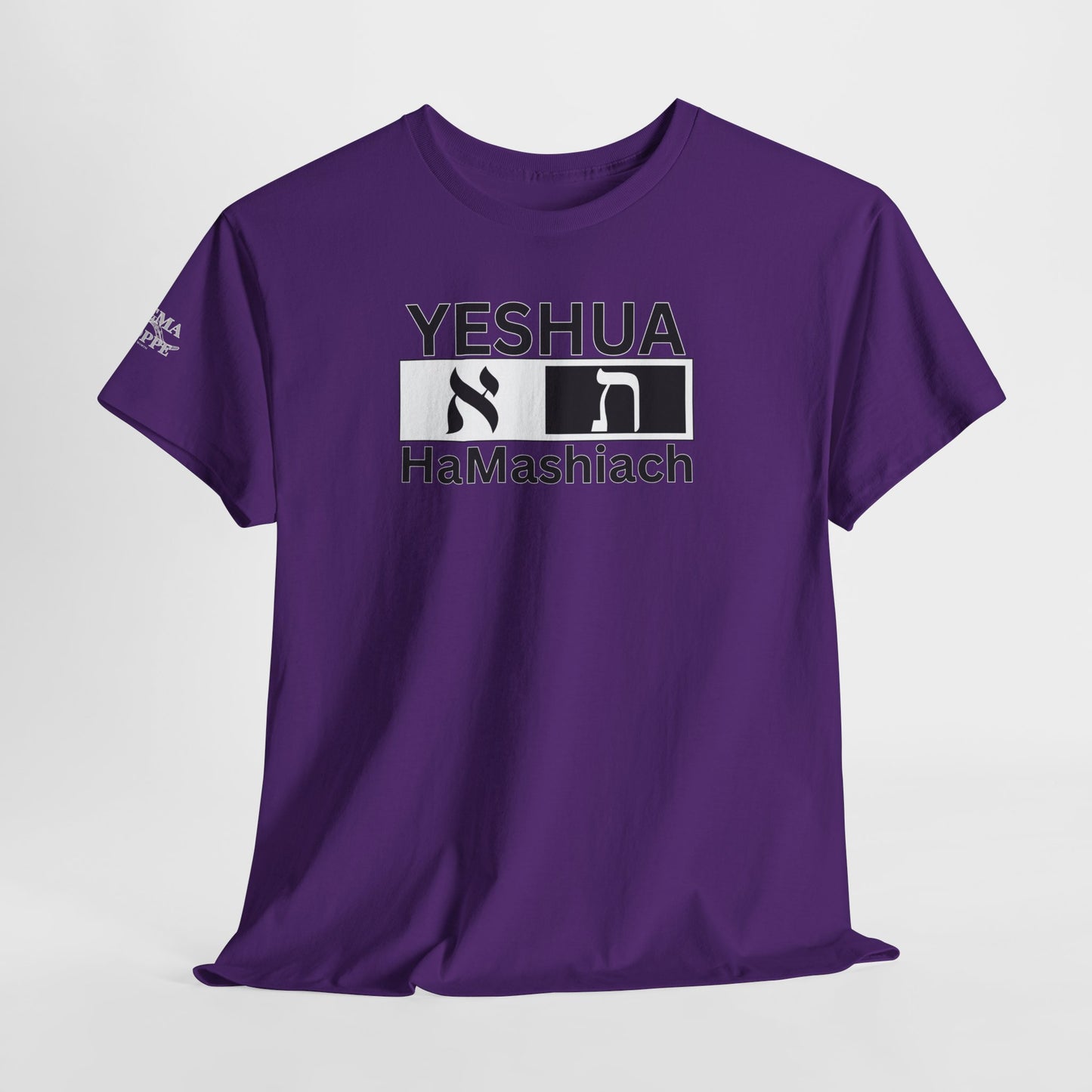 Yeshua HaMashiach Aleph Tav T‑Shirt — Hebrew Messiah Faith Bible Tee