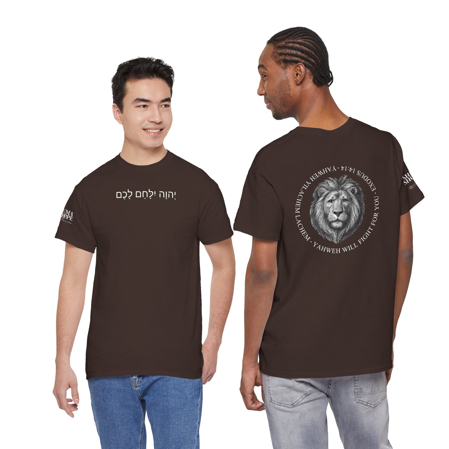 Hebrew Lion Tee — "Yahweh Yilachem Lachem" Inspirational Scripture Shirt Exodus 14:14