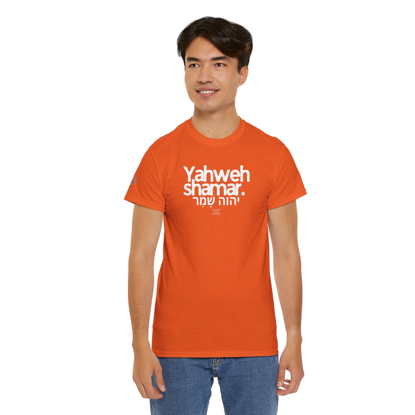 Yahweh Shamar (Yahweh is My Keeper) Unisex tee
