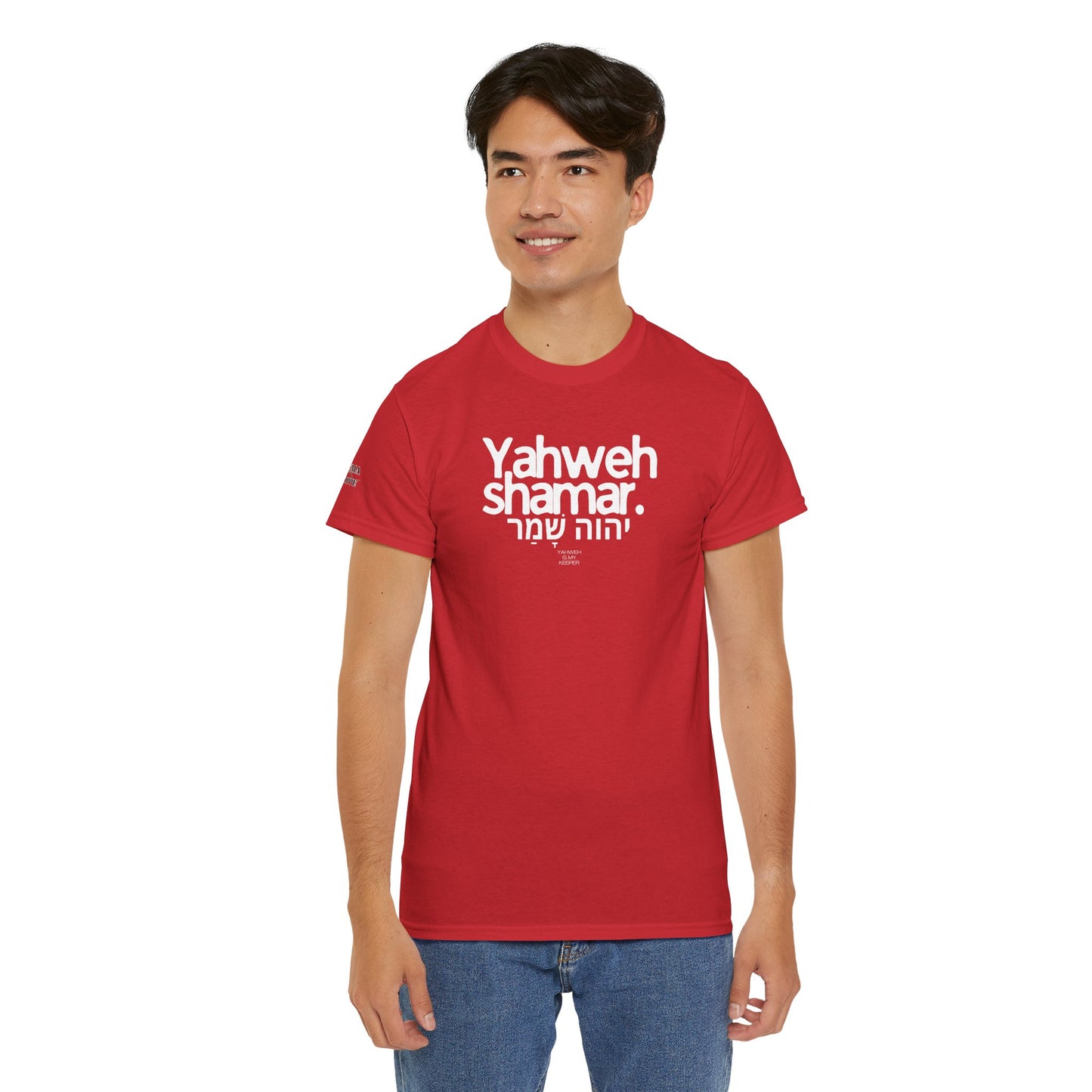 Yahweh Shamar (Yahweh is My Keeper) Unisex tee