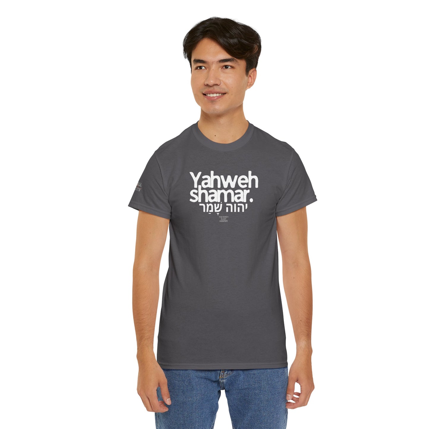 Yahweh Shamar (Yahweh is My Keeper) Unisex tee
