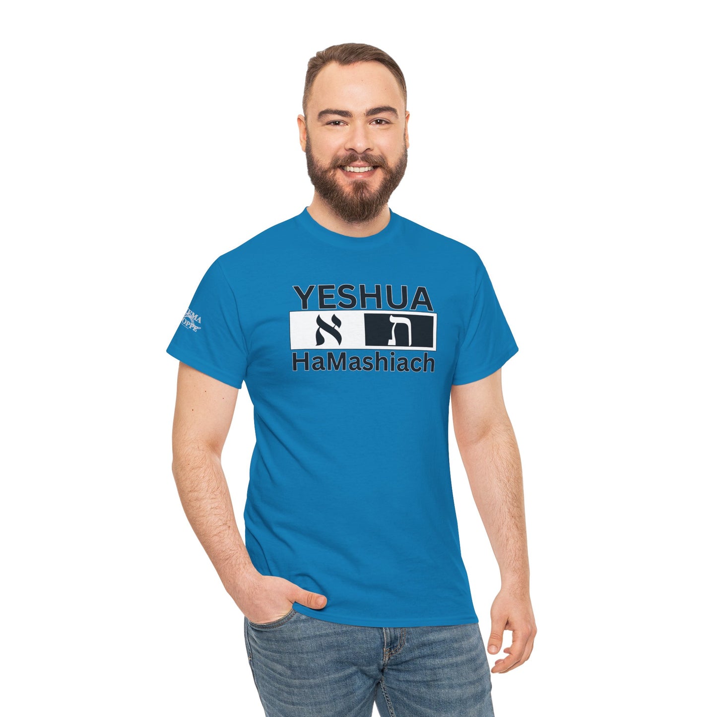 Yeshua HaMashiach Aleph Tav T‑Shirt — Hebrew Messiah Faith Bible Tee