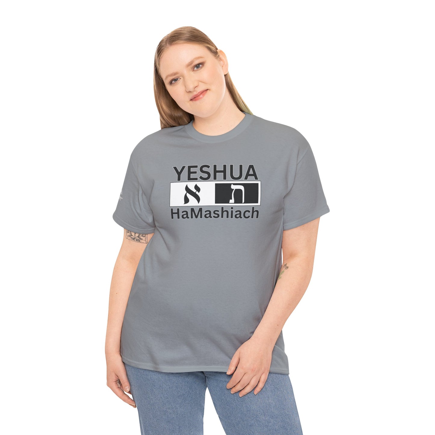 Yeshua HaMashiach Aleph Tav T‑Shirt — Hebrew Messiah Faith Bible Tee