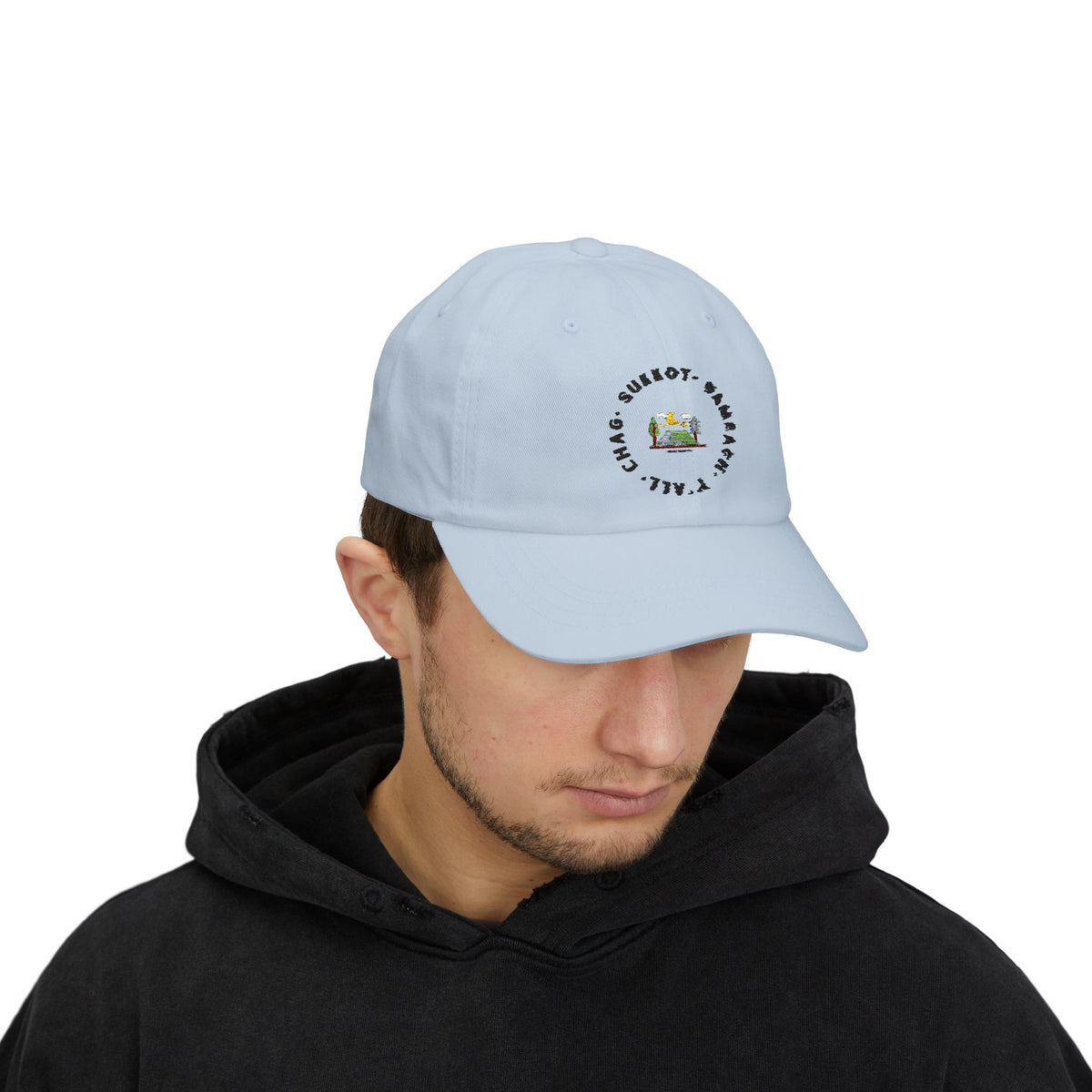 Chag Sukkot Classic Dad Cap