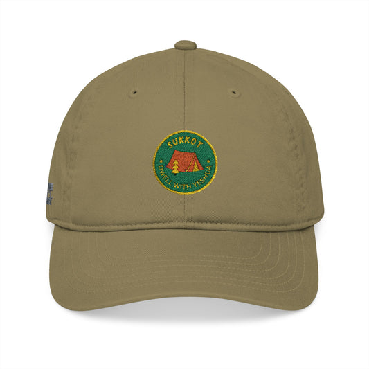 Organic Embroidered Sukkot With Yeshua Baseball Cap — Green Tent Patch