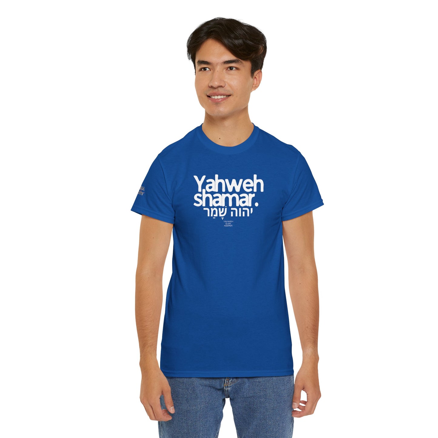 Yahweh Shamar (Yahweh is My Keeper) Unisex tee