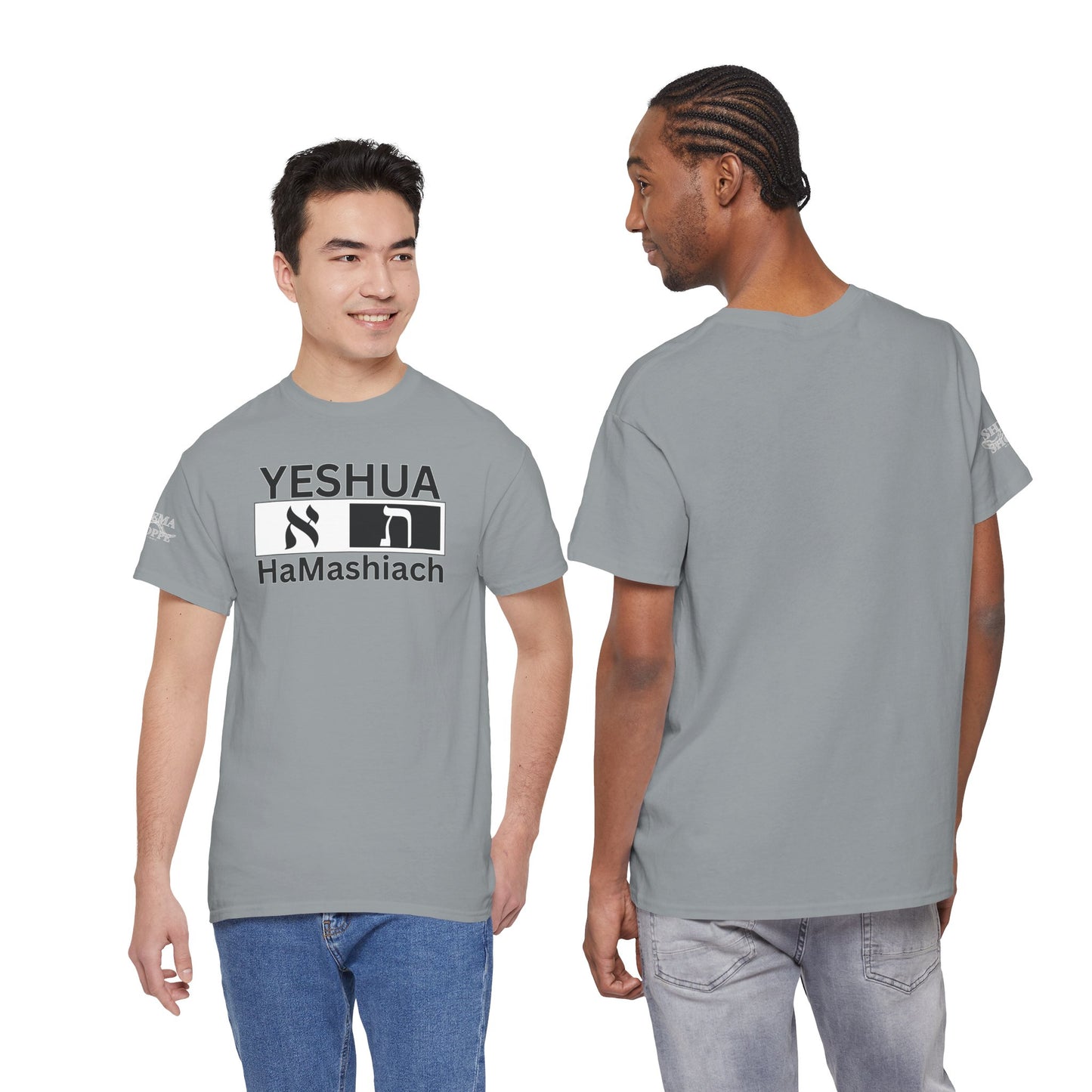 Yeshua HaMashiach Aleph Tav T‑Shirt — Hebrew Messiah Faith Bible Tee