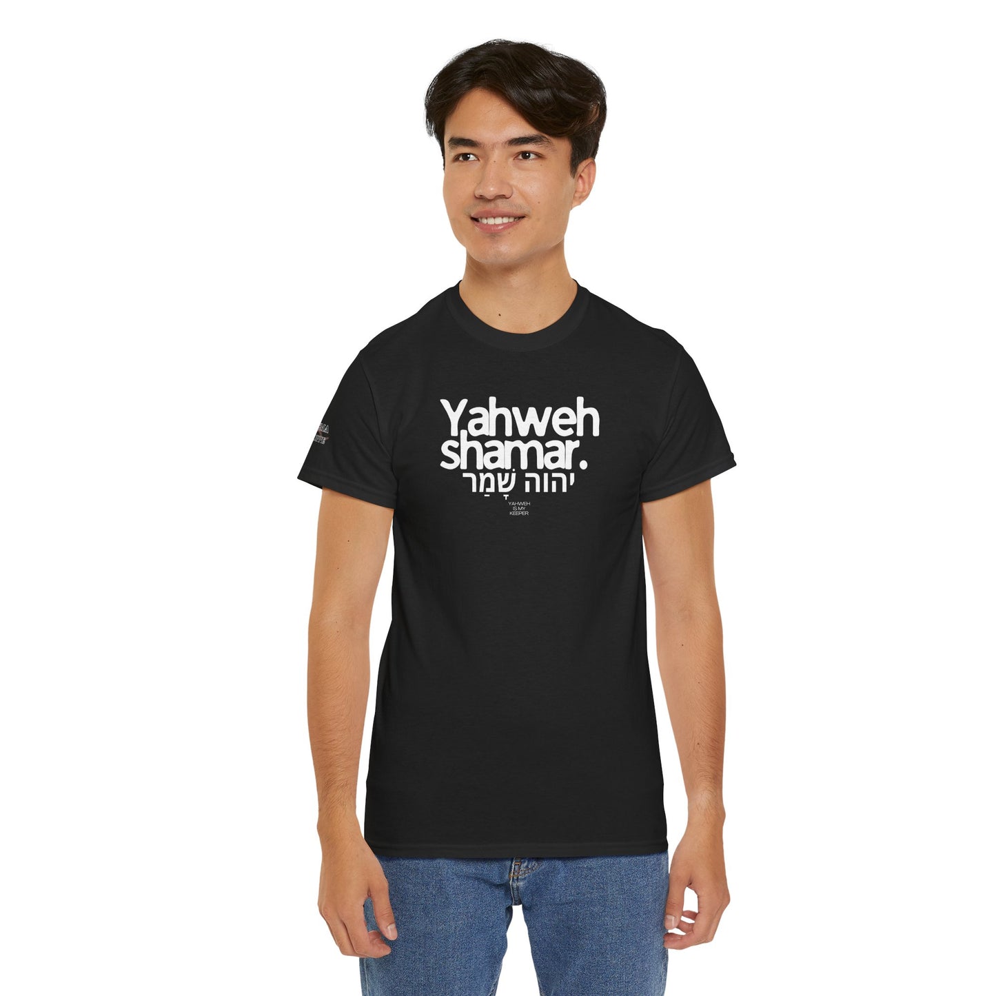 Yahweh Shamar (Yahweh is My Keeper) Unisex tee