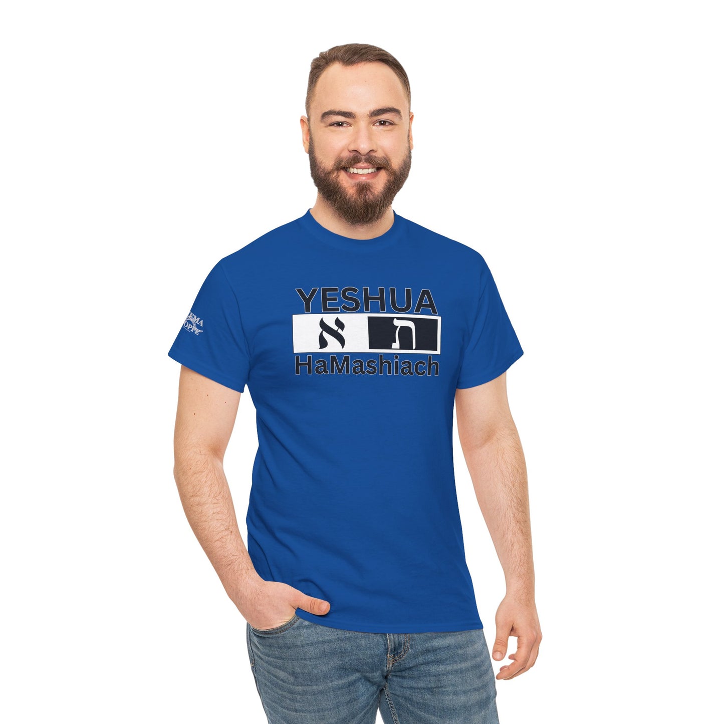Yeshua HaMashiach Aleph Tav T‑Shirt — Hebrew Messiah Faith Bible Tee