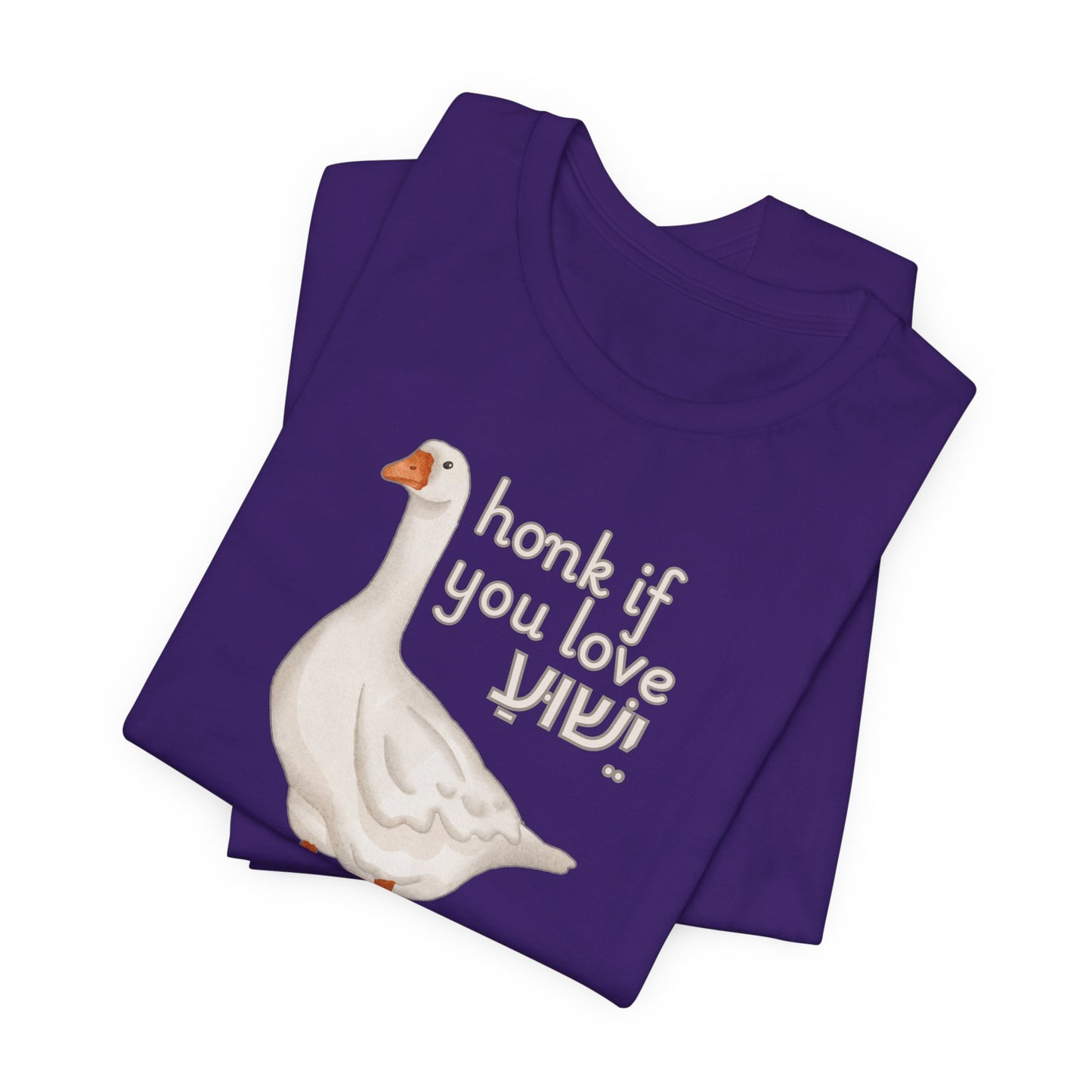 Honk if you Love Yeshua - Silly Goose Tee