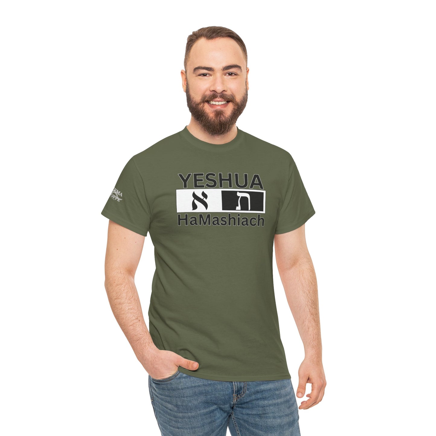 Yeshua HaMashiach Aleph Tav T‑Shirt — Hebrew Messiah Faith Bible Tee