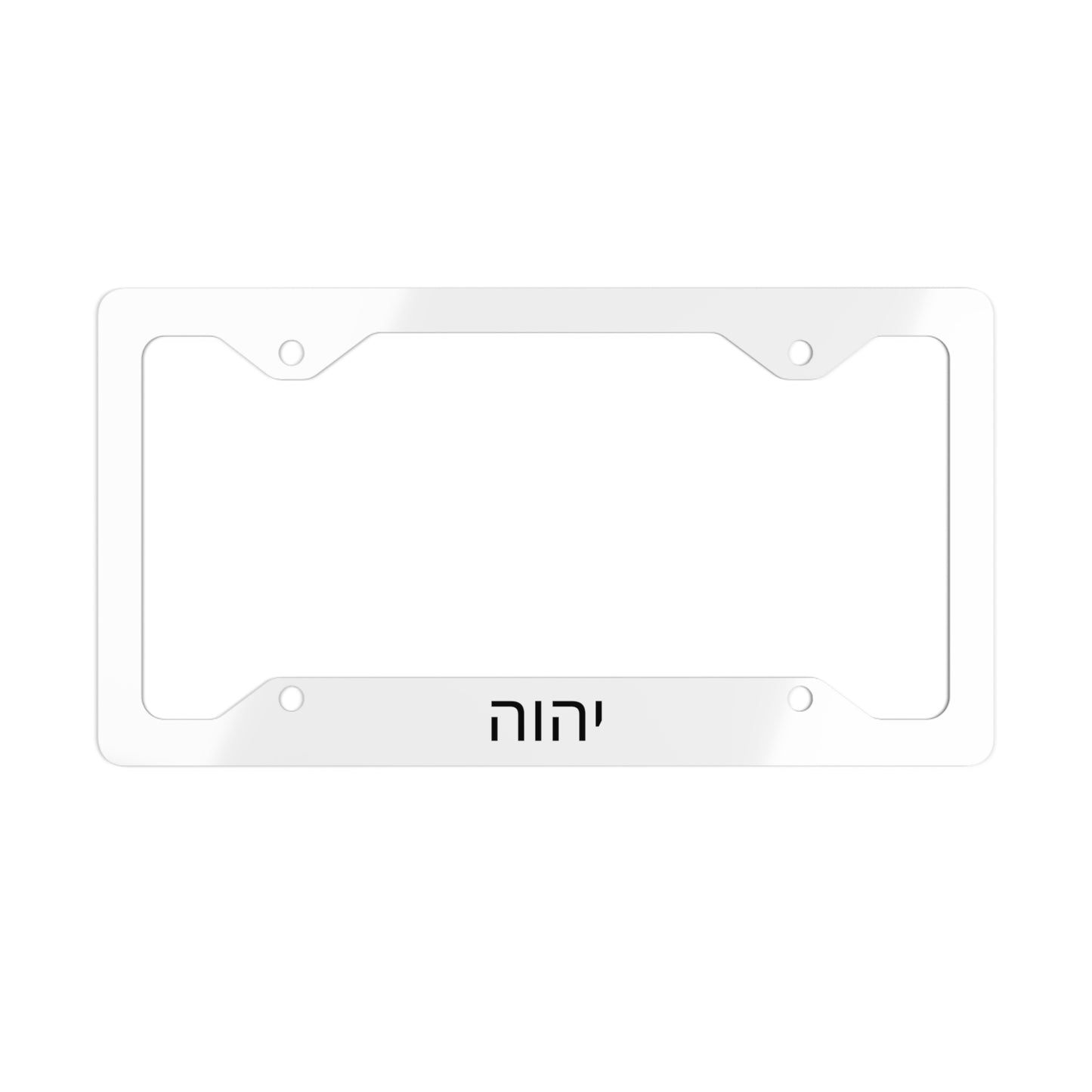 Yahweh Tetragrammaton Metal License Plate Frame