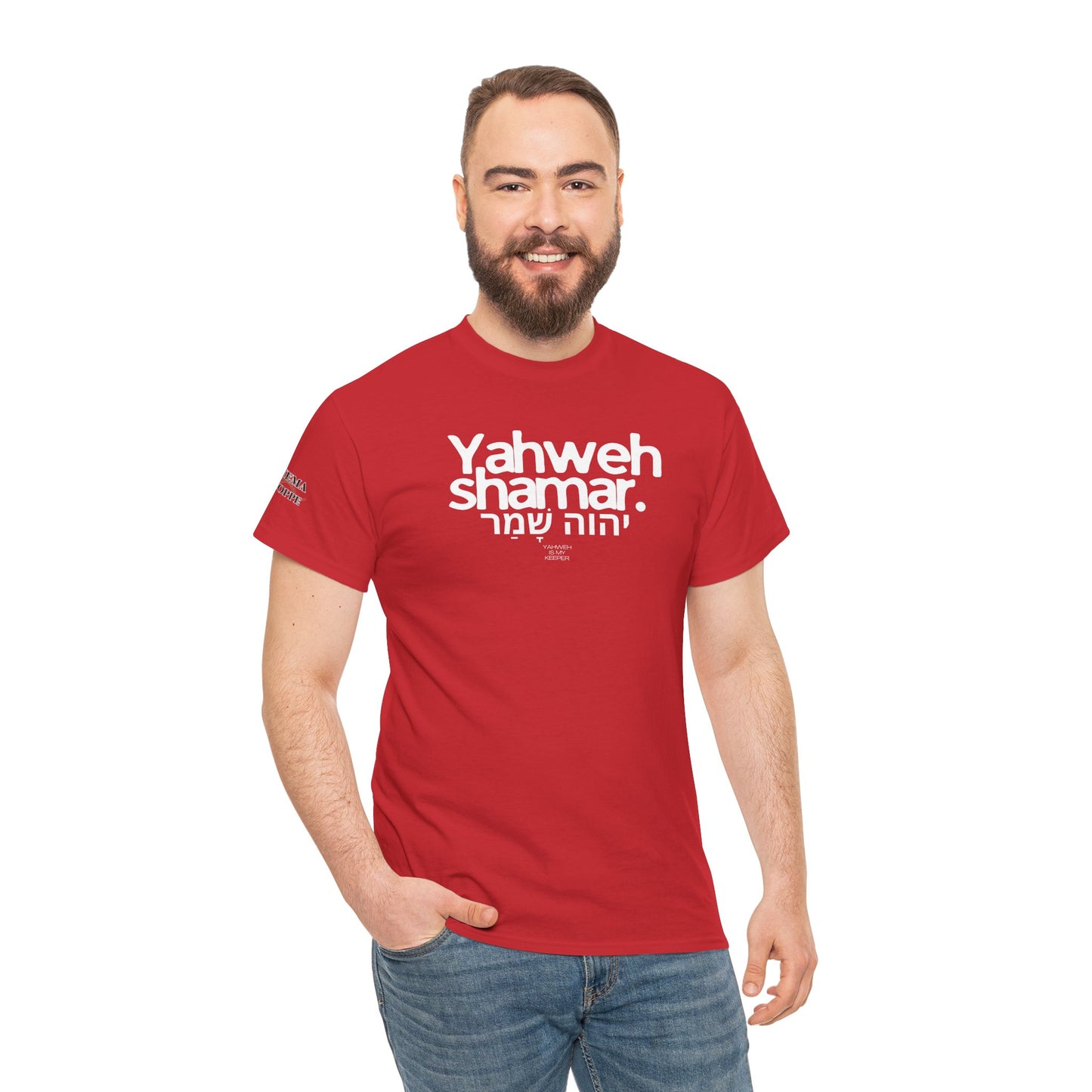 Yahweh Shamar (Yahweh is My Keeper) Unisex tee