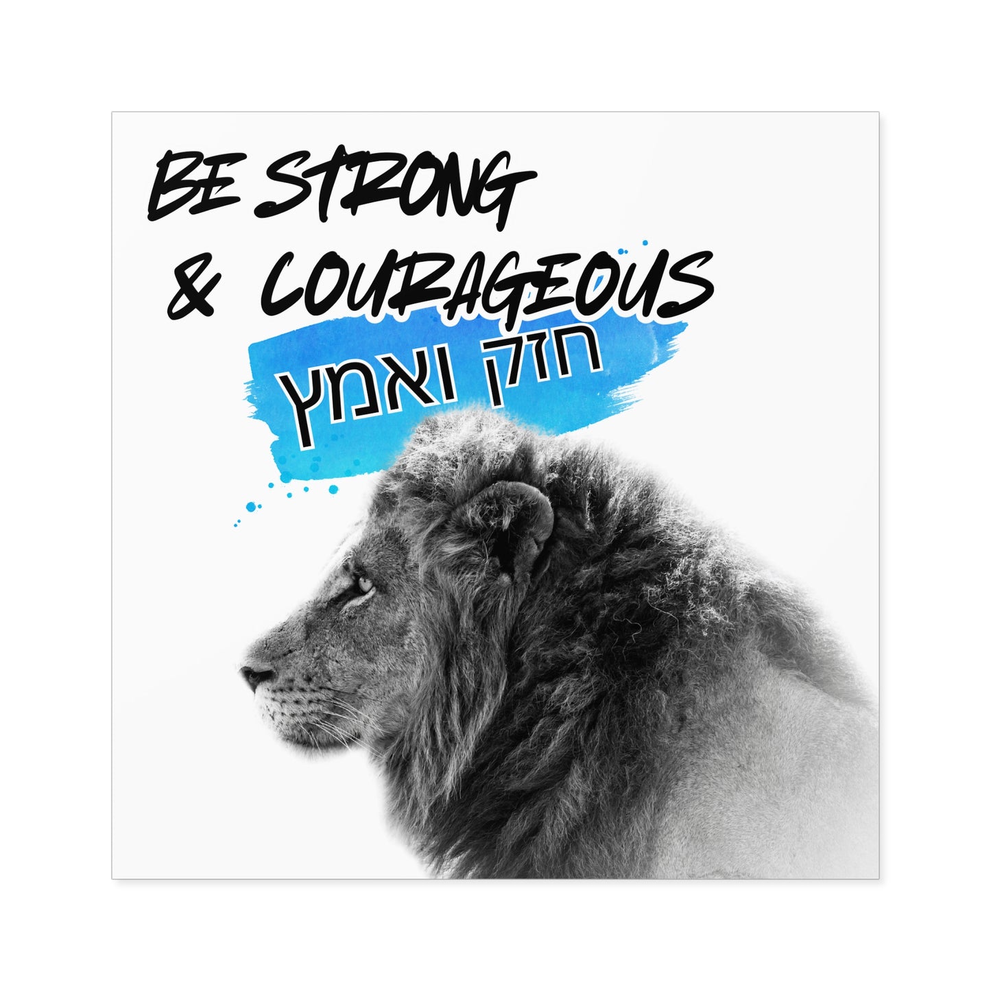 Strong and Courageous- Square Sticker, Indoor\Outdoor
