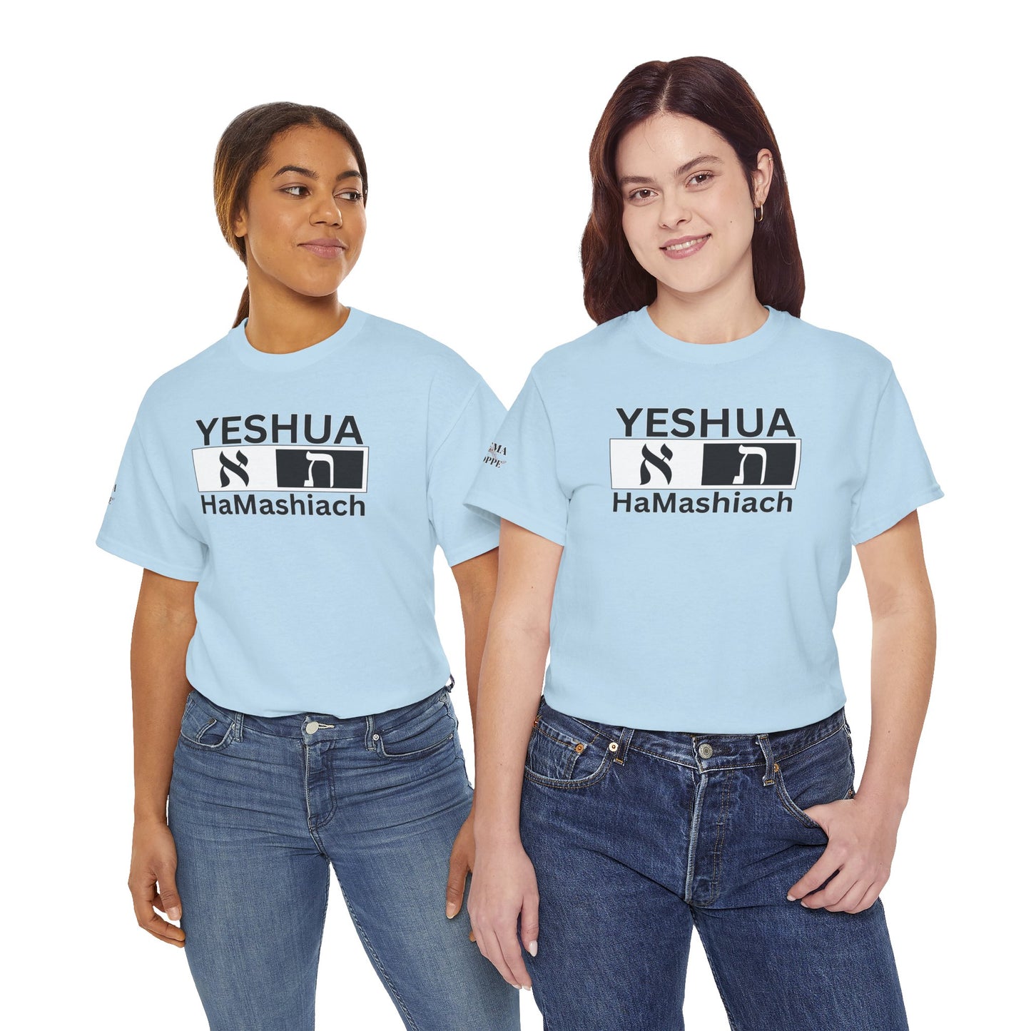 Yeshua HaMashiach Aleph Tav T‑Shirt — Hebrew Messiah Faith Bible Tee